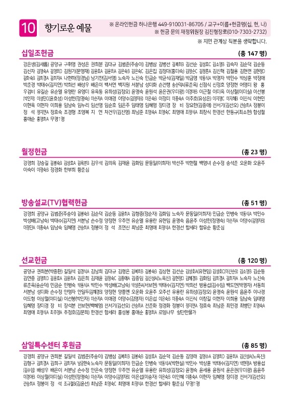 제2교회250427_10.jpg