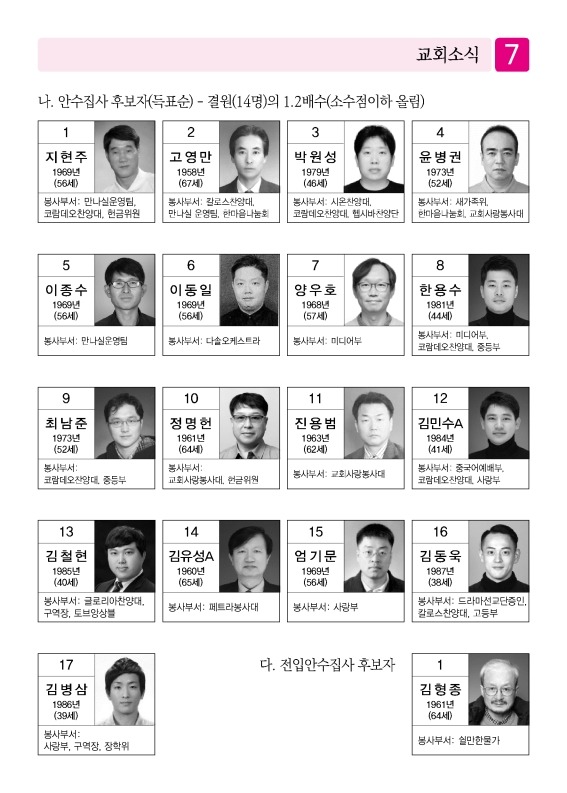 제2교회250511_7.jpg