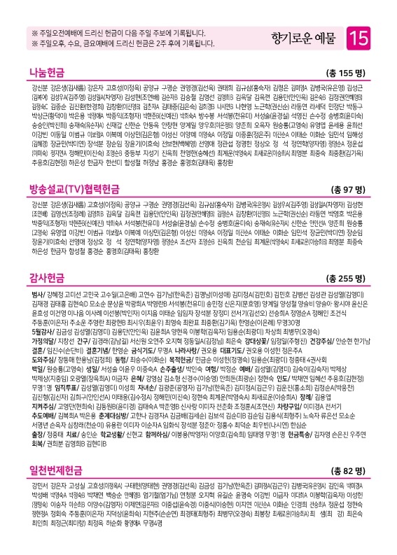 제2교회250511_15.jpg