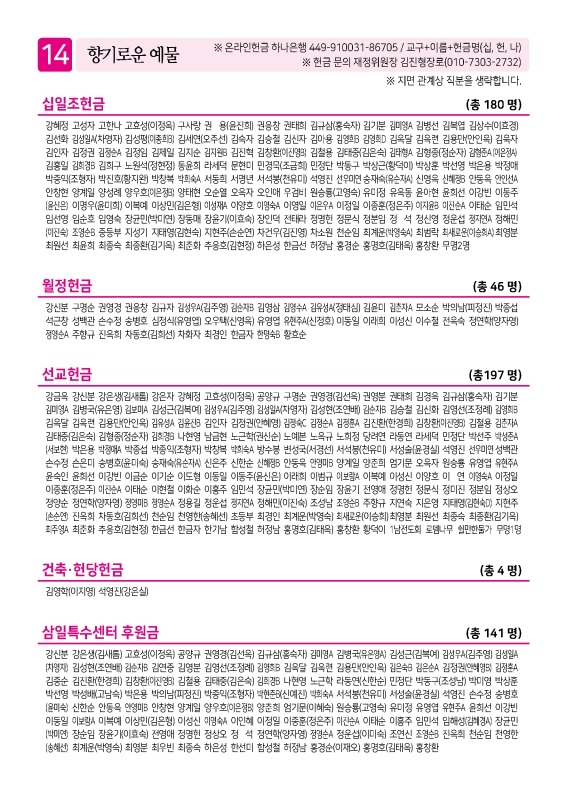 제2교회250511_14.jpg