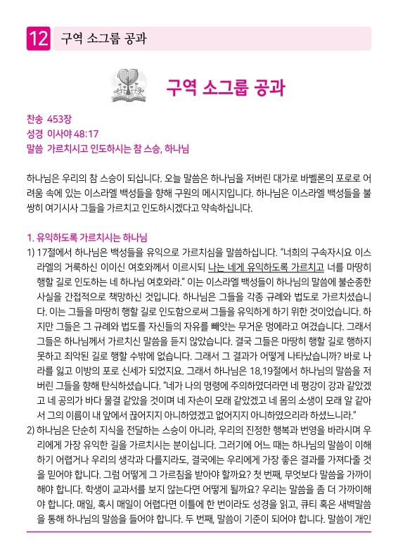제2교회250518_12.jpg