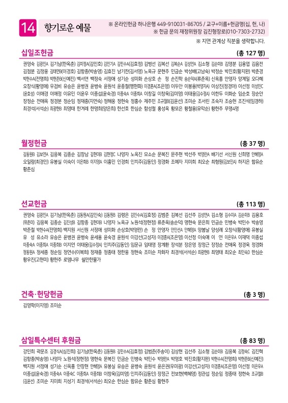 제2교회250518_14.jpg