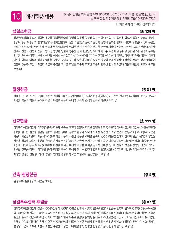 제2교회250525_10.jpg