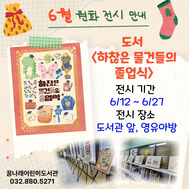 6월.jpg