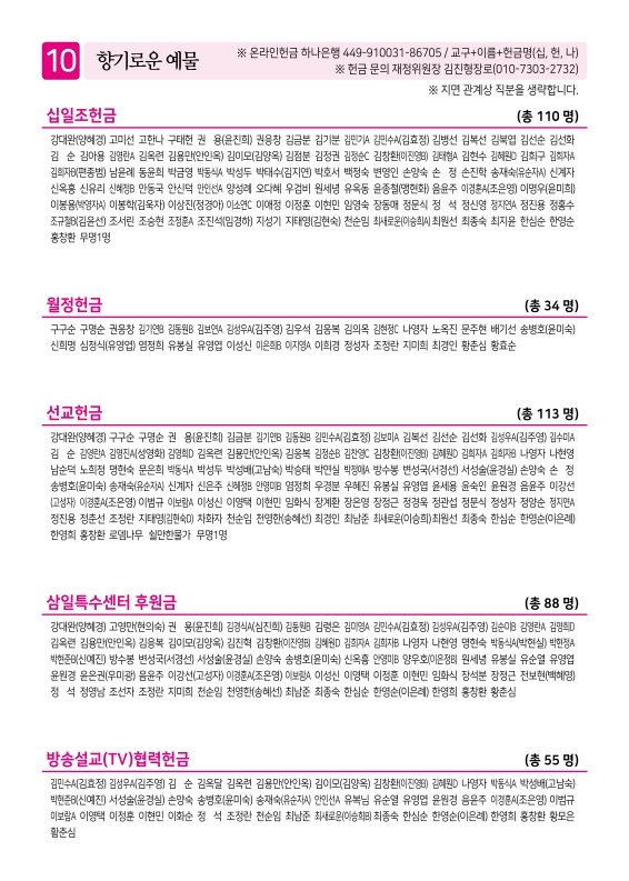 제2교회250615_10.jpg