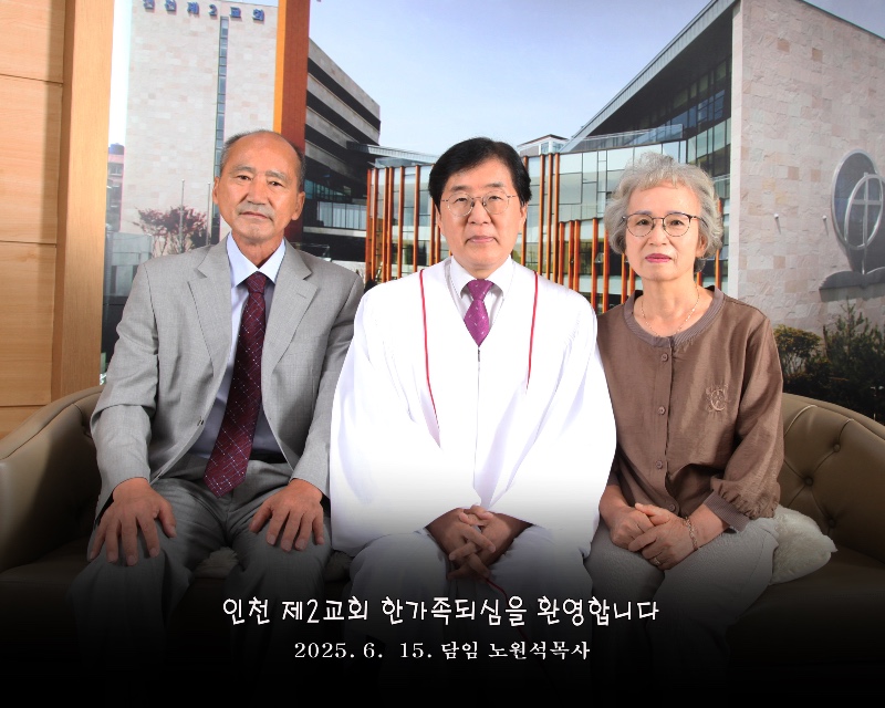 박찬기새가족 .jpg