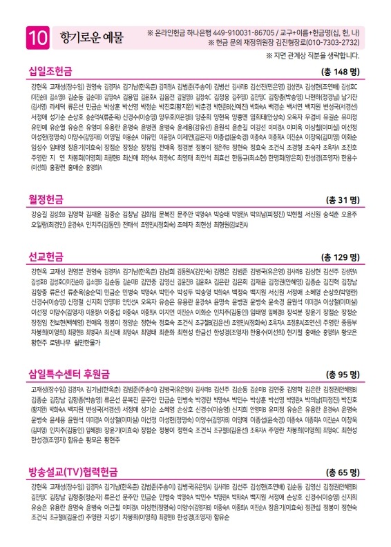 제2교회250622_10.jpg