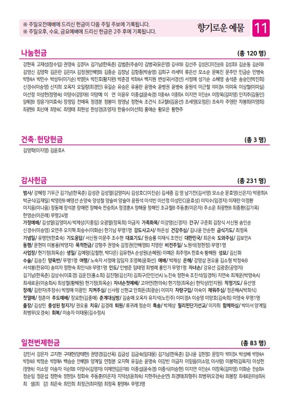 제2교회250622_11.jpg