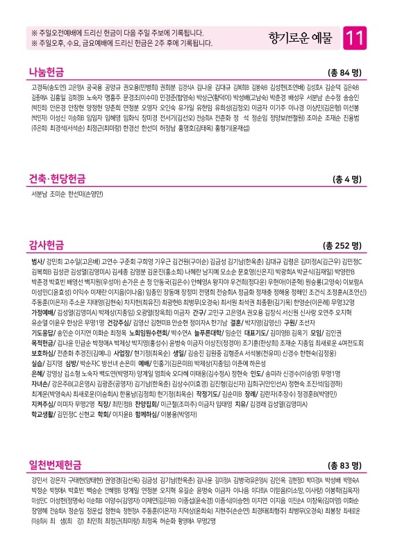 제2교회250629_11.jpg