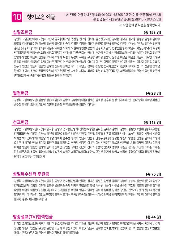 제2교회250629_10.jpg
