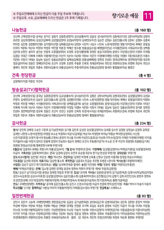 제2교회250706_11.jpg