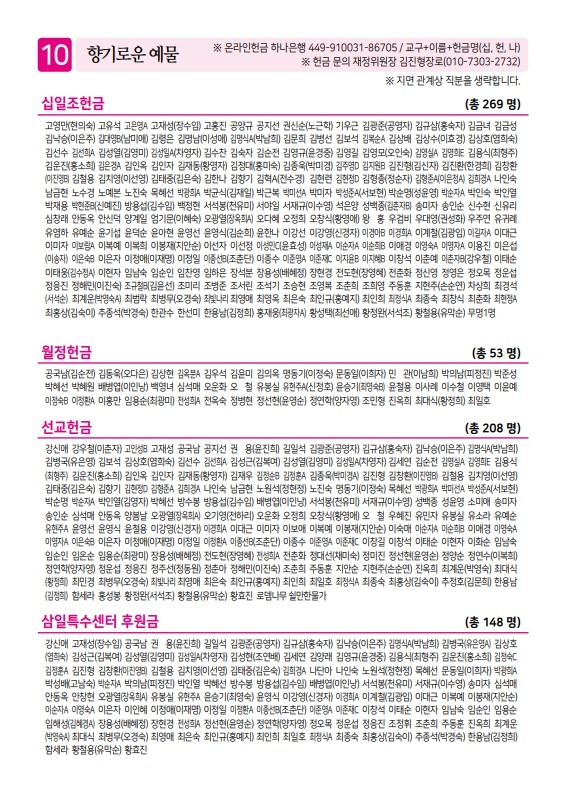 제2교회250706_10.jpg