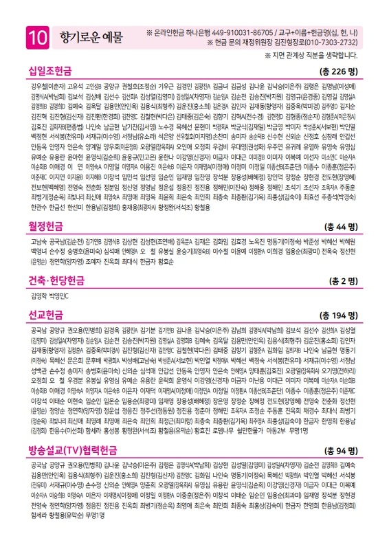 제2교회250907_10.jpg