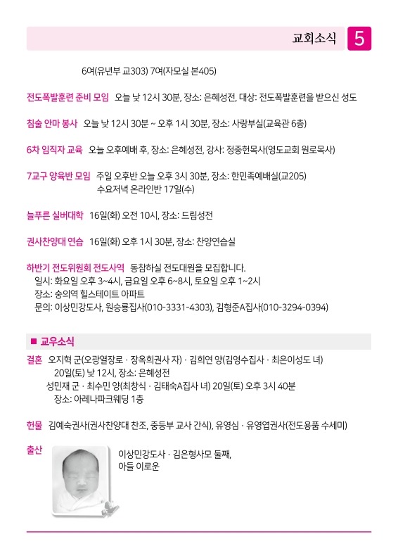 제2교회250914_5.jpg