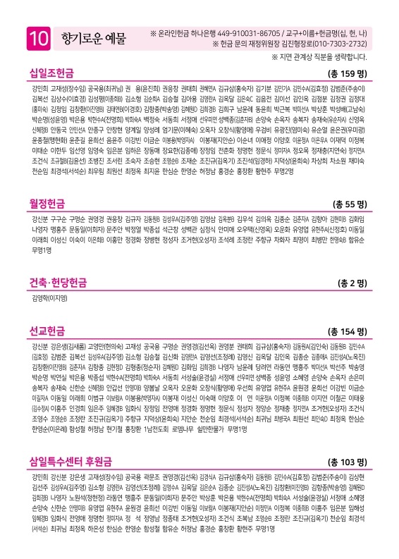 제2교회250914_10.jpg