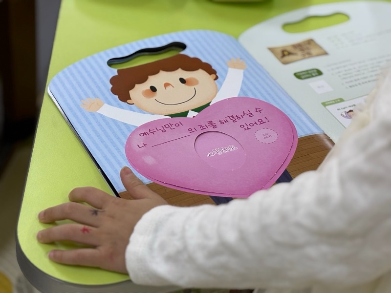 ★2026년 인천제2교회 유치부★-2025 봄학기 제자훈련-67772080208.jpg