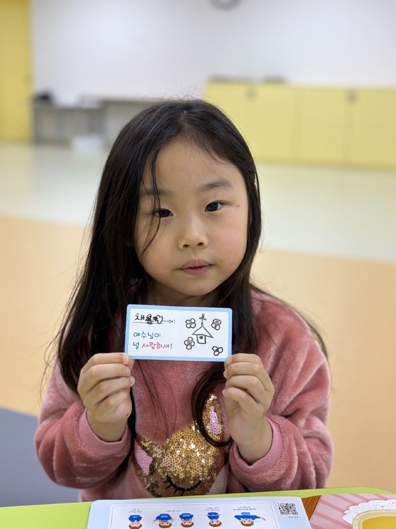 ★2026년 인천제2교회 유치부★-2025 봄학기 제자훈련-67946536444.jpg