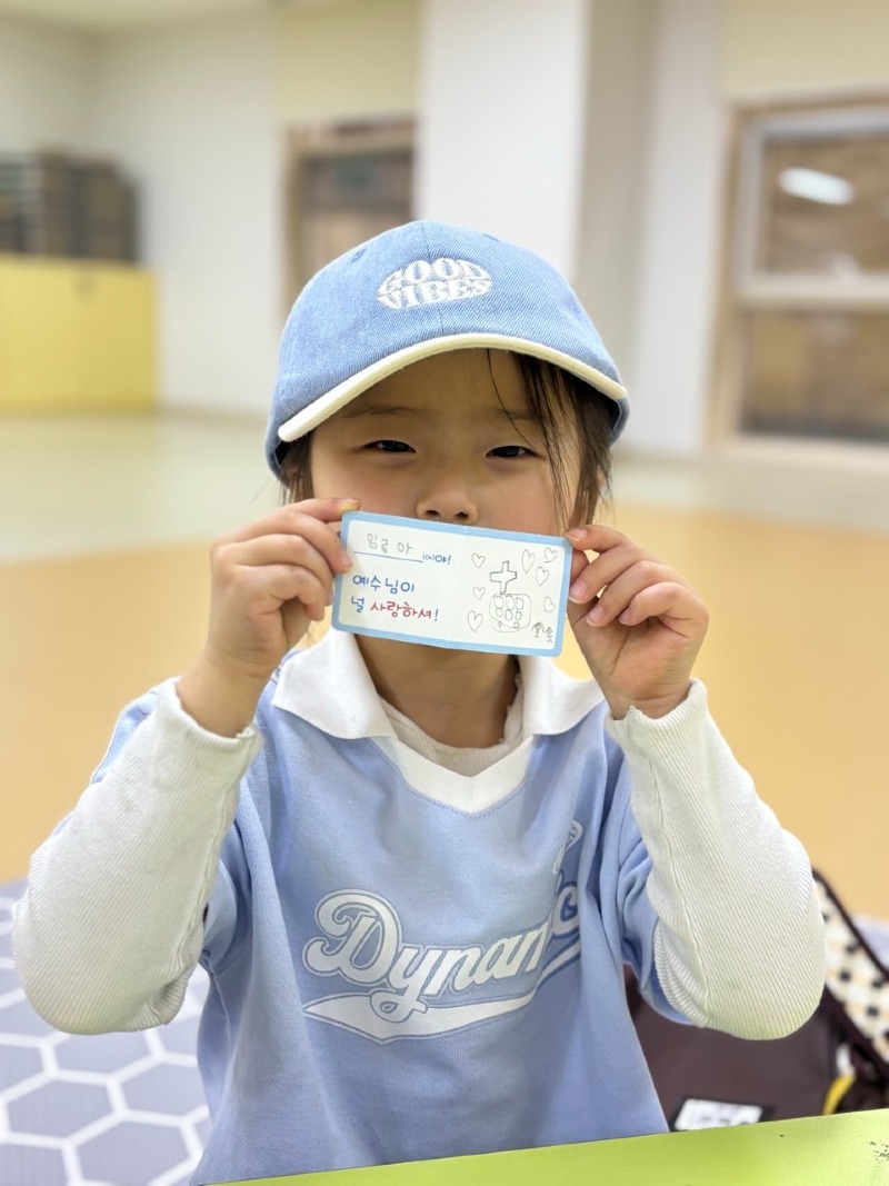 ★2026년 인천제2교회 유치부★-2025 봄학기 제자훈련-67946536445.jpg