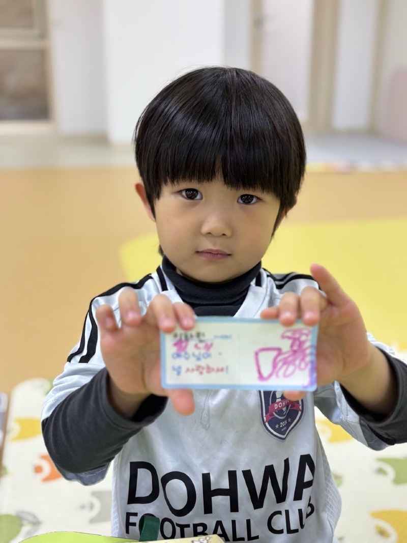 ★2026년 인천제2교회 유치부★-2025 봄학기 제자훈련-67946536443.jpg