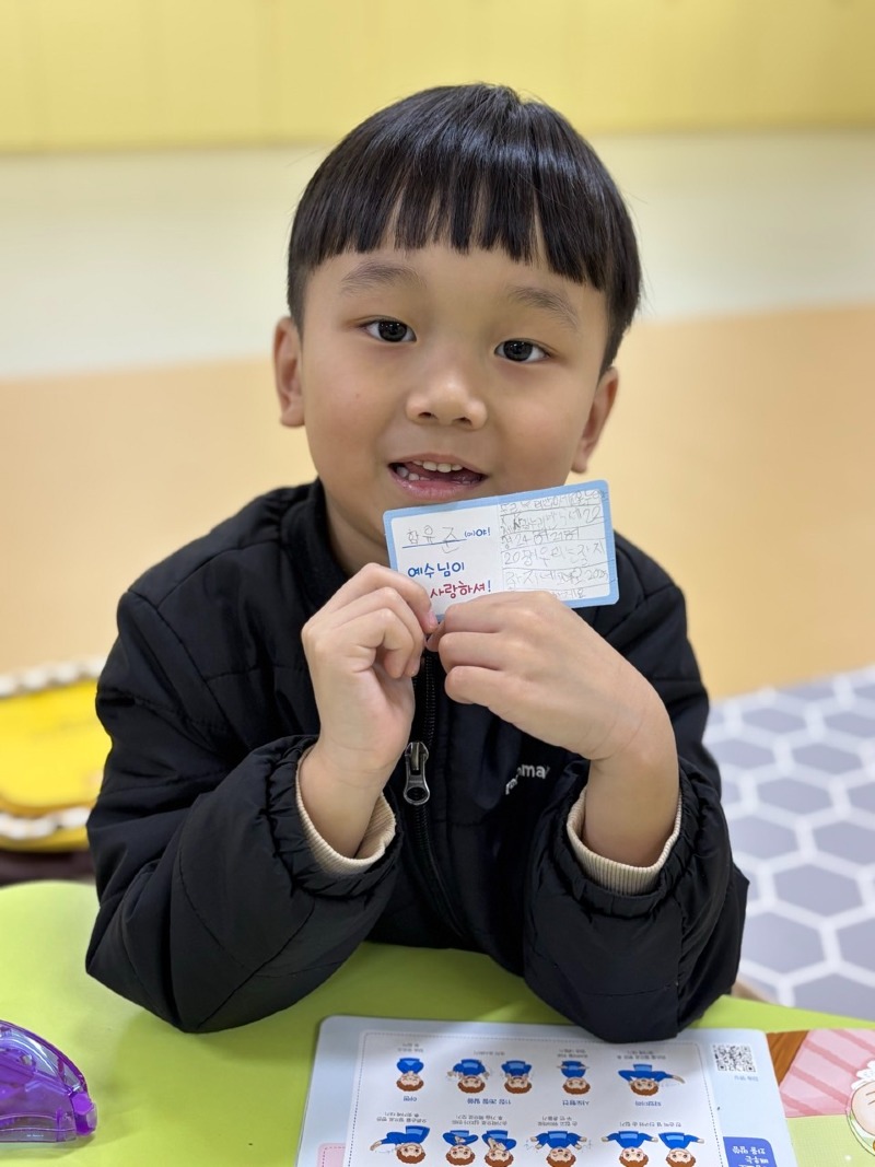 ★2026년 인천제2교회 유치부★-2025 봄학기 제자훈련-67946536449.jpg