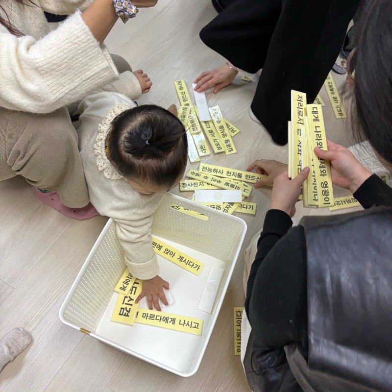 인천제2교회 영아부-전체 사진-75508833707.jpg