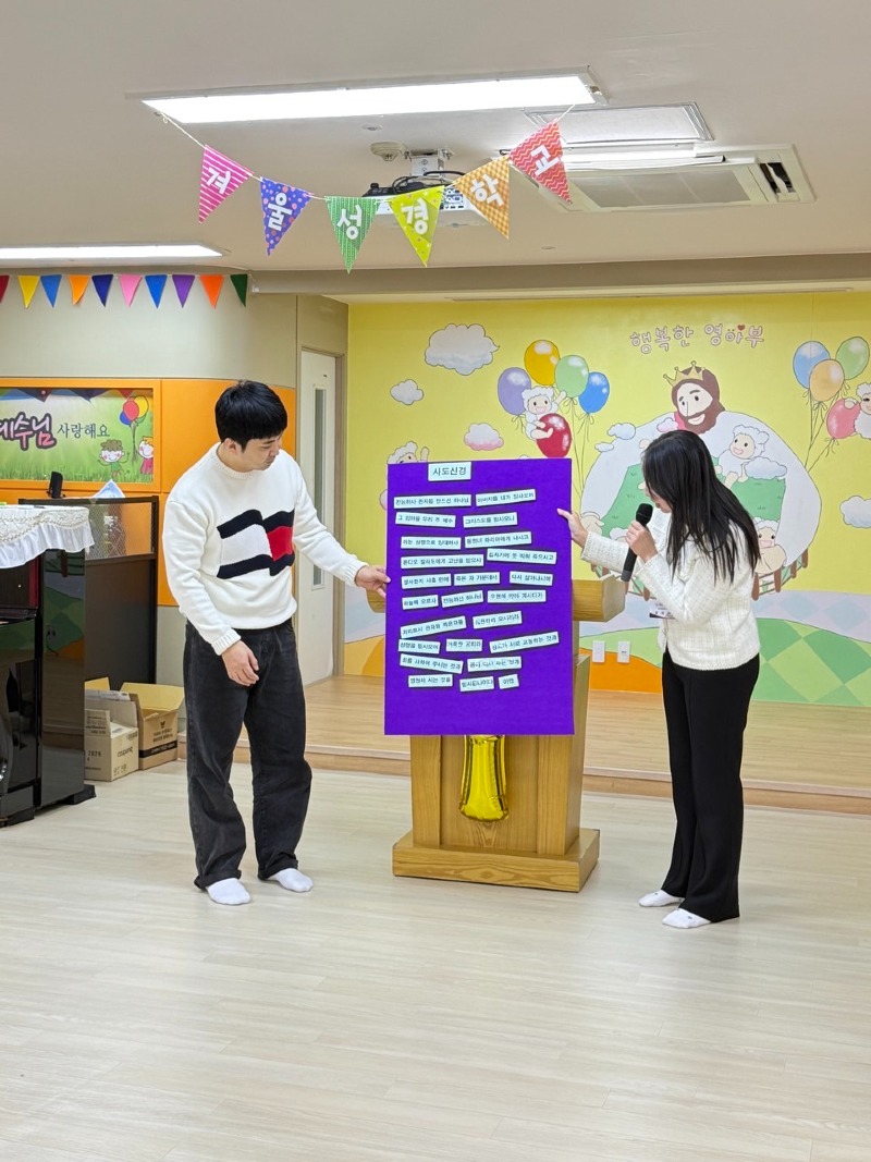 인천제2교회 영아부-전체 사진-75492570349.jpg