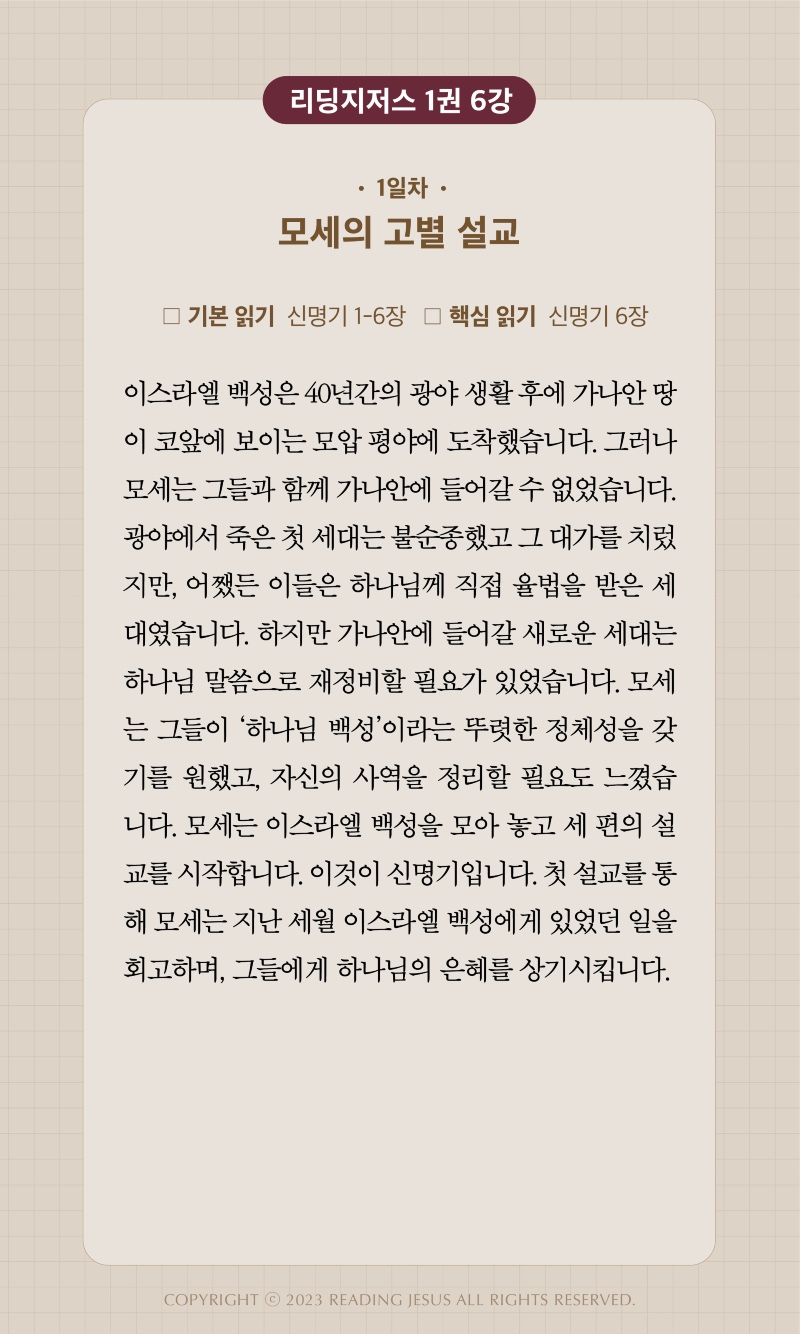 6주차 00001.jpg