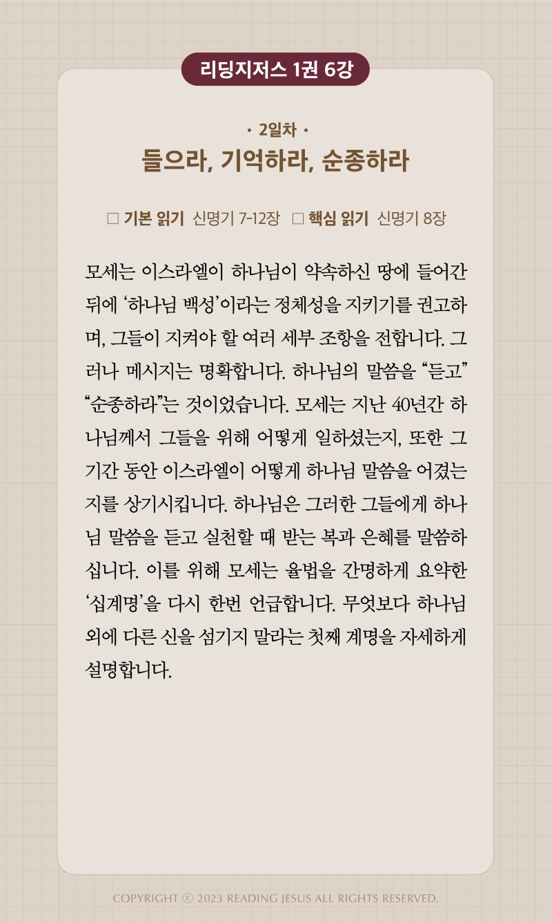 6주차 00002.jpg