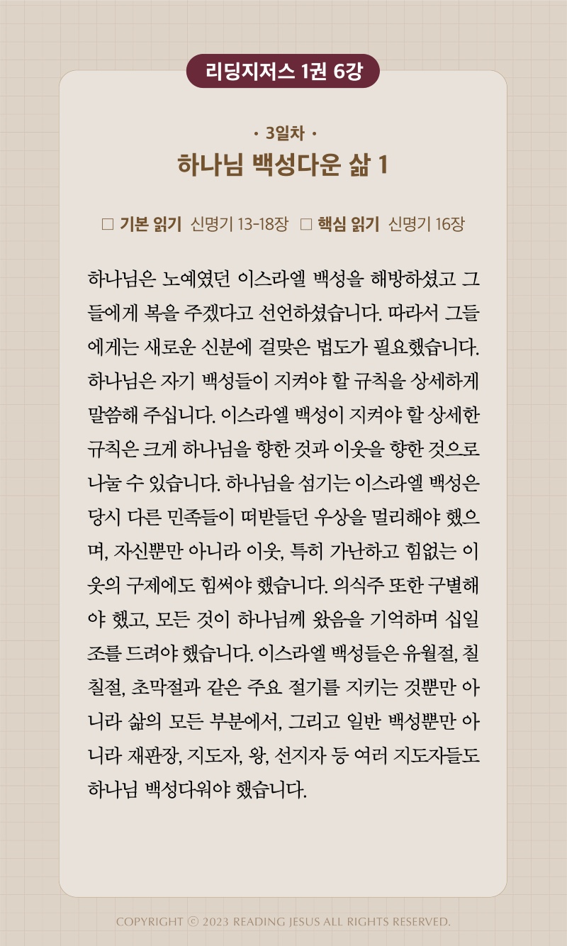 6주차 00003.jpg