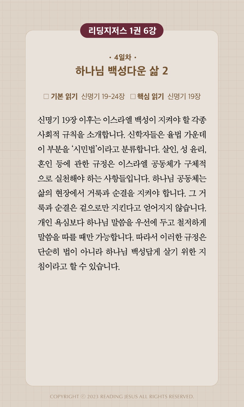 6주차 00004.jpg