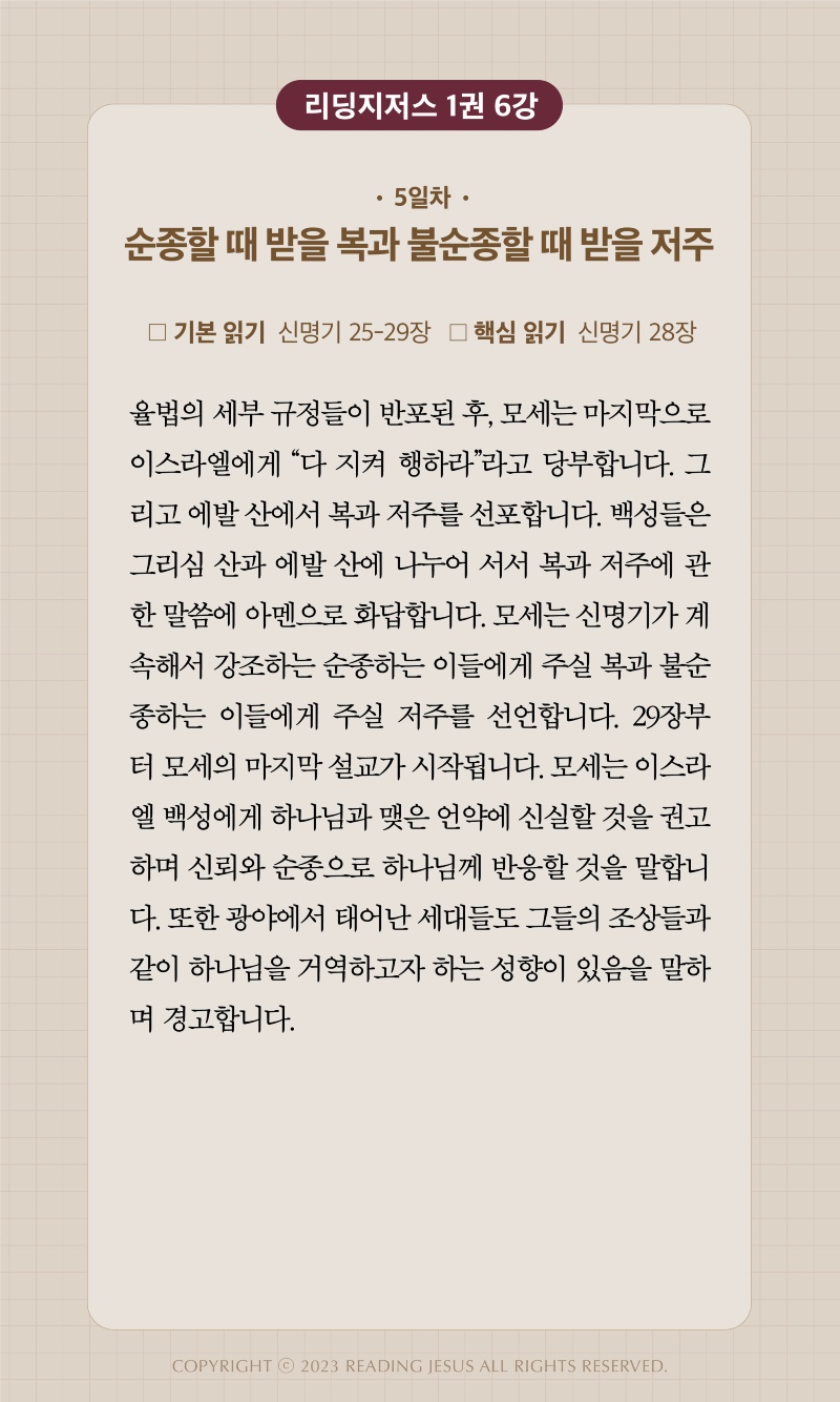 6주차 00005.jpg