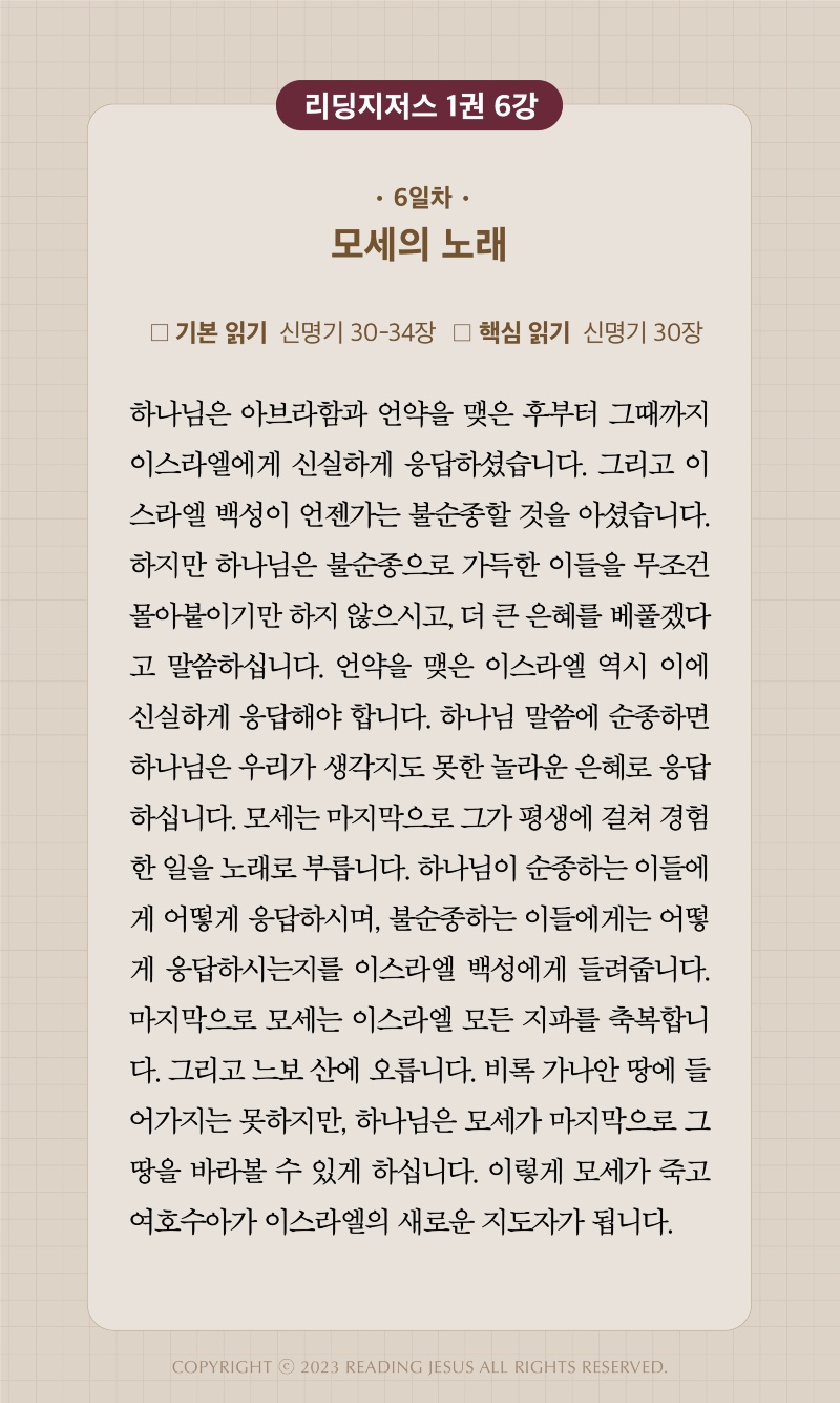 6주차 00006.jpg