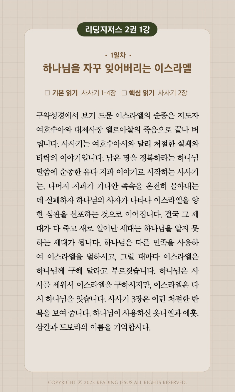 8주차 00001.jpg