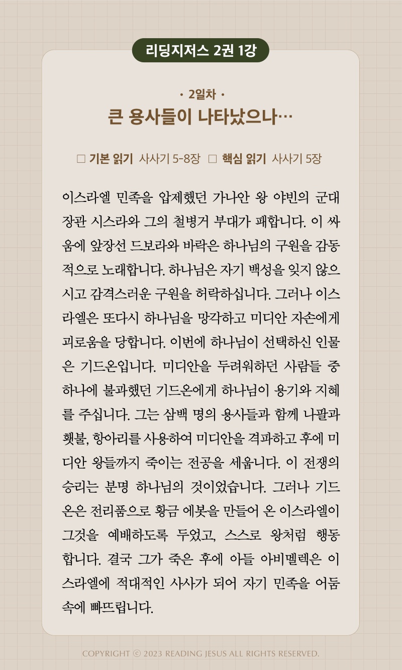 8주차 00002.jpg