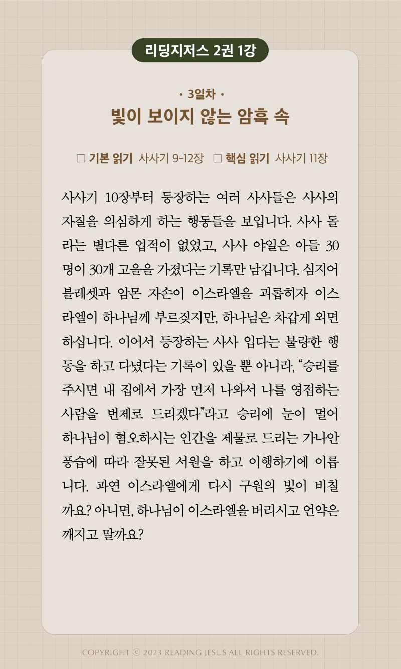 8주차 00003.jpg