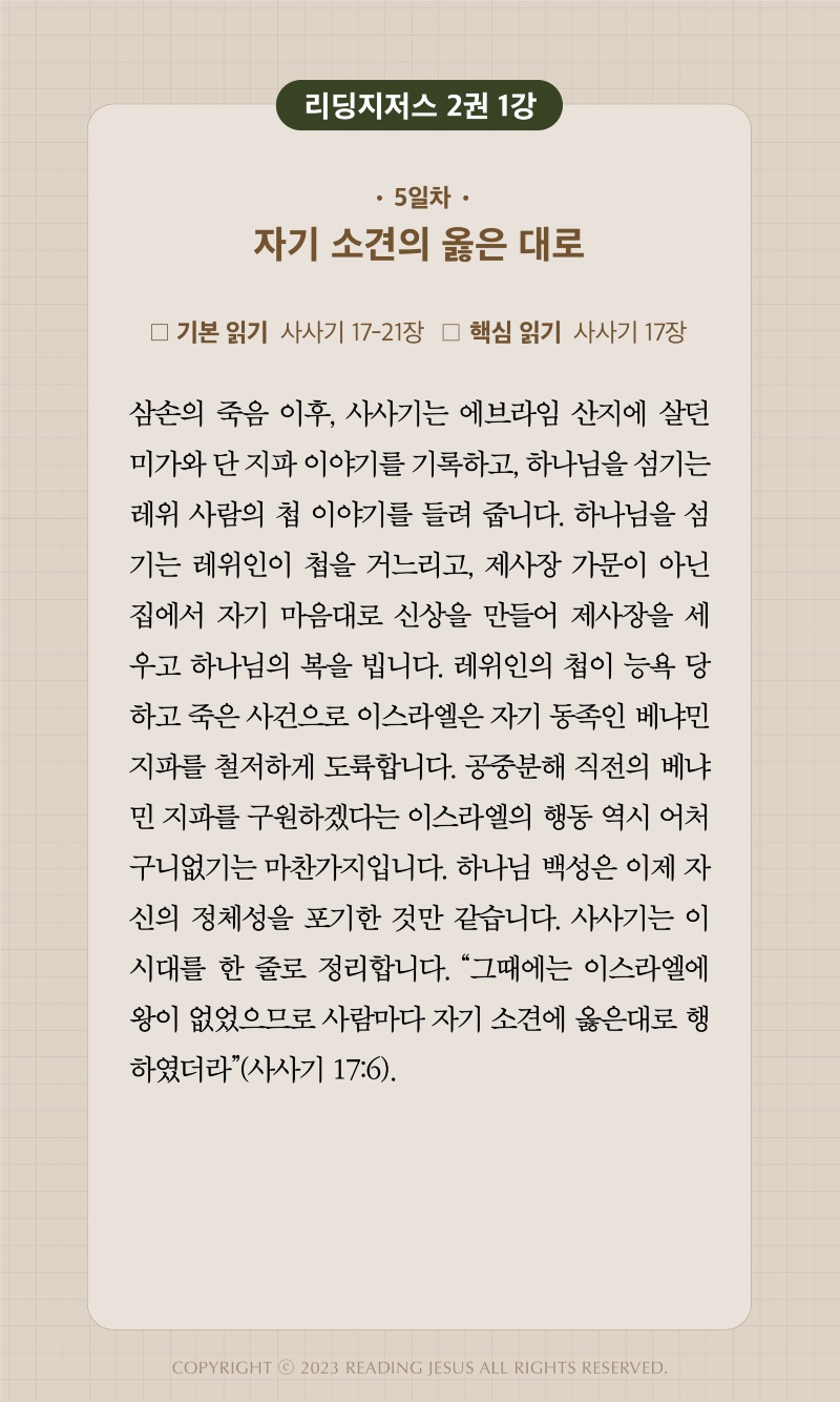 8주차 00005.jpg