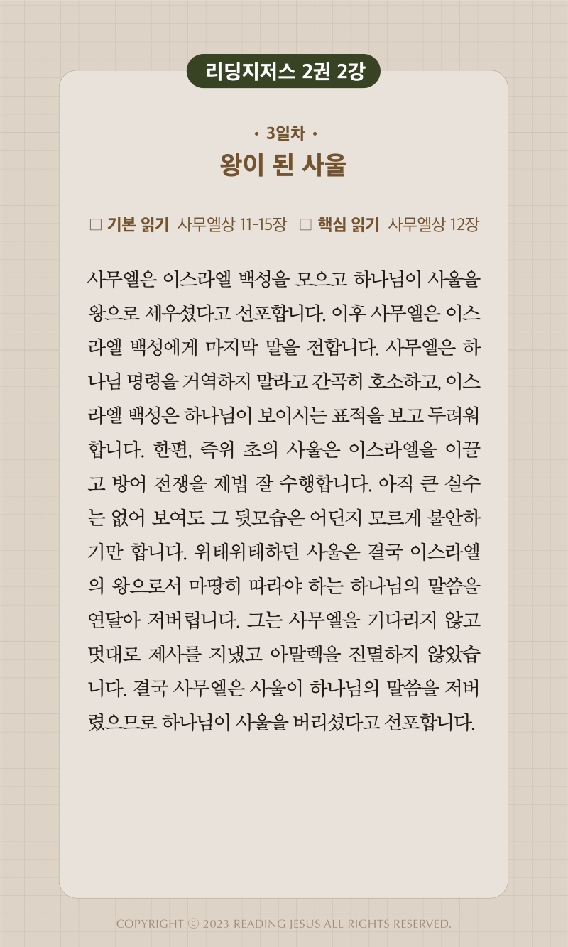 9주차 00003.jpg