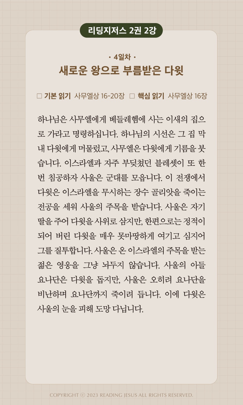 9주차 00004.jpg