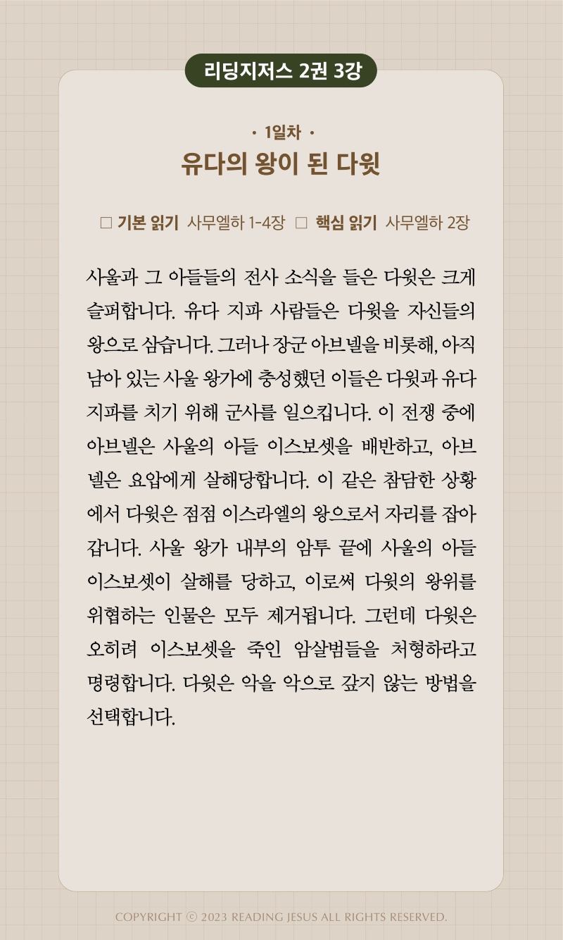 10주차 00001.jpg