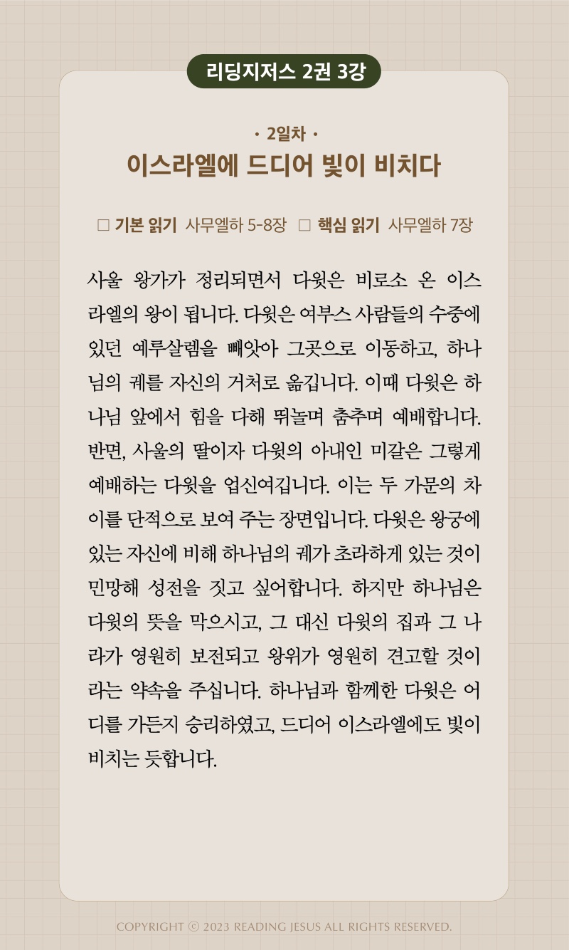 10주차 00002.jpg