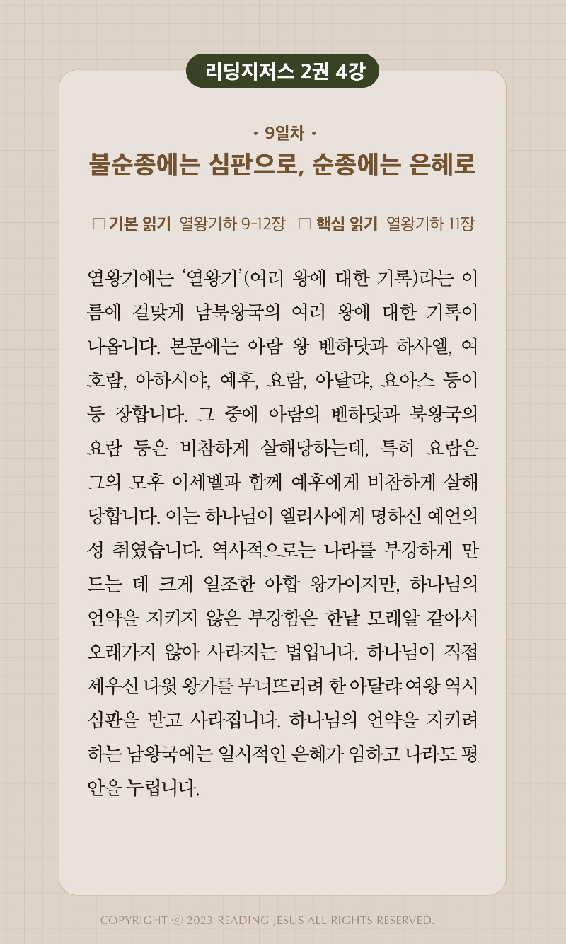 12주차 00003.jpg