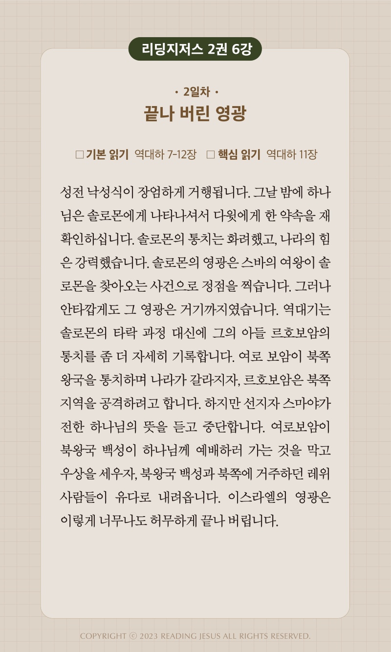 14주차 00002.jpg