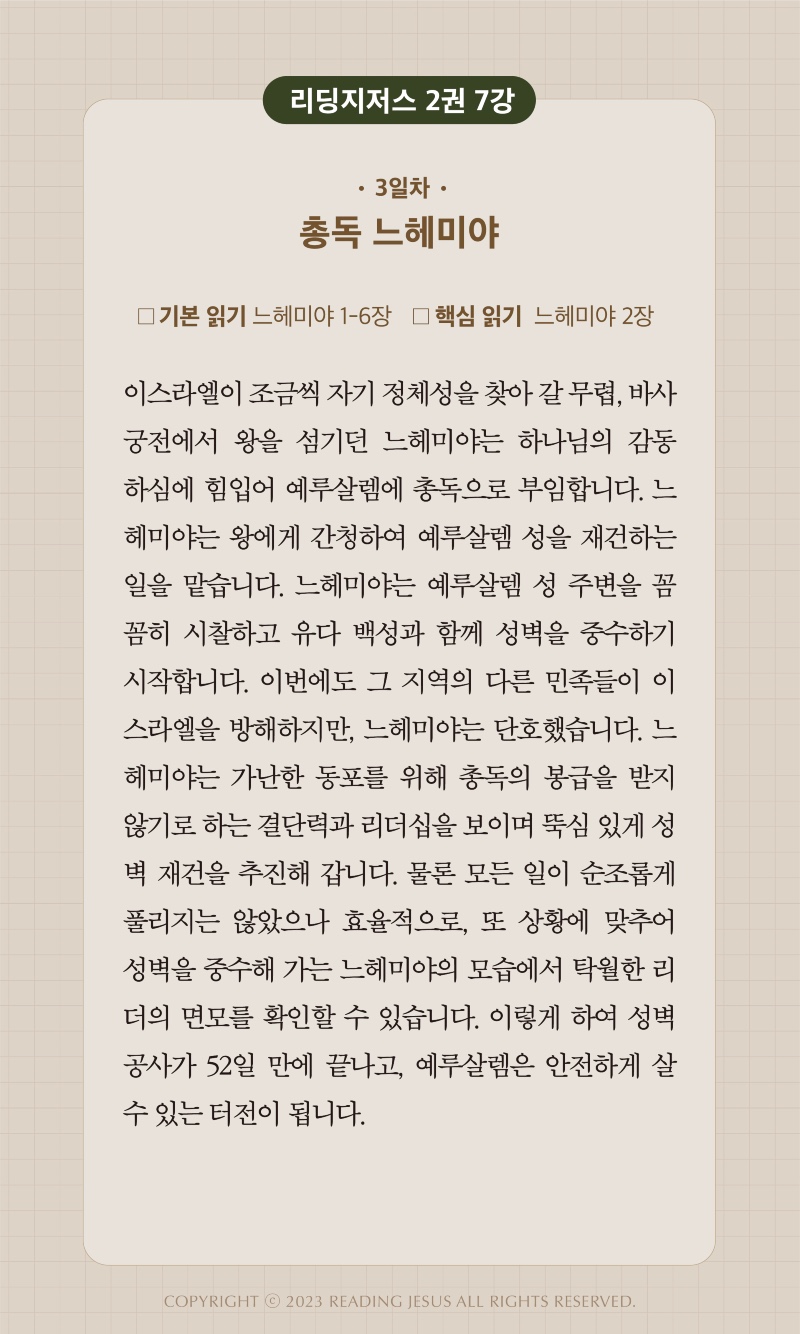 15주차 00003.jpg