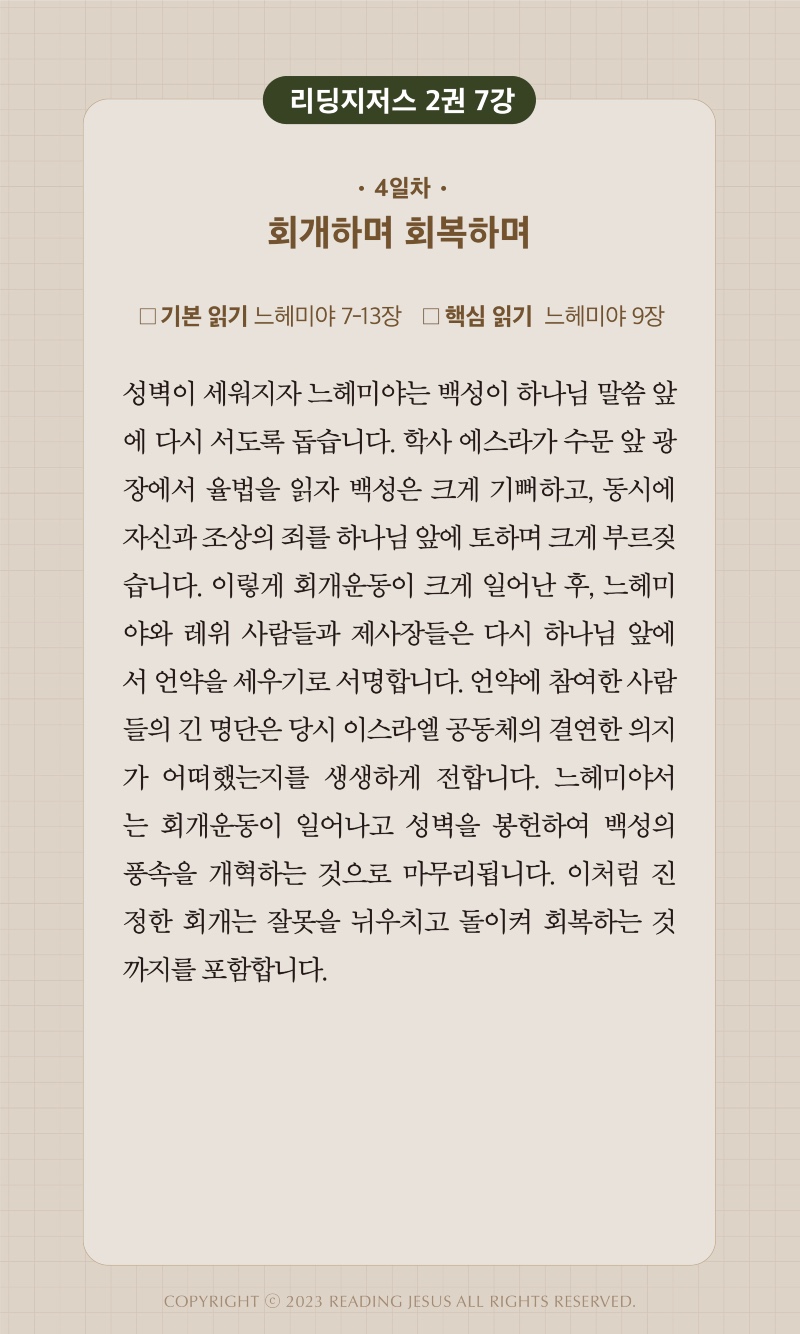 15주차 00004.jpg