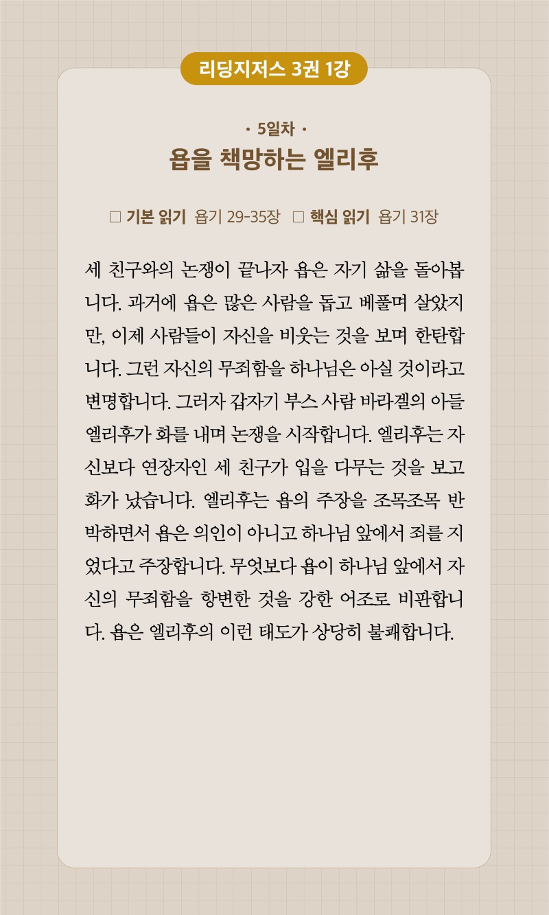 16주차00005.jpg