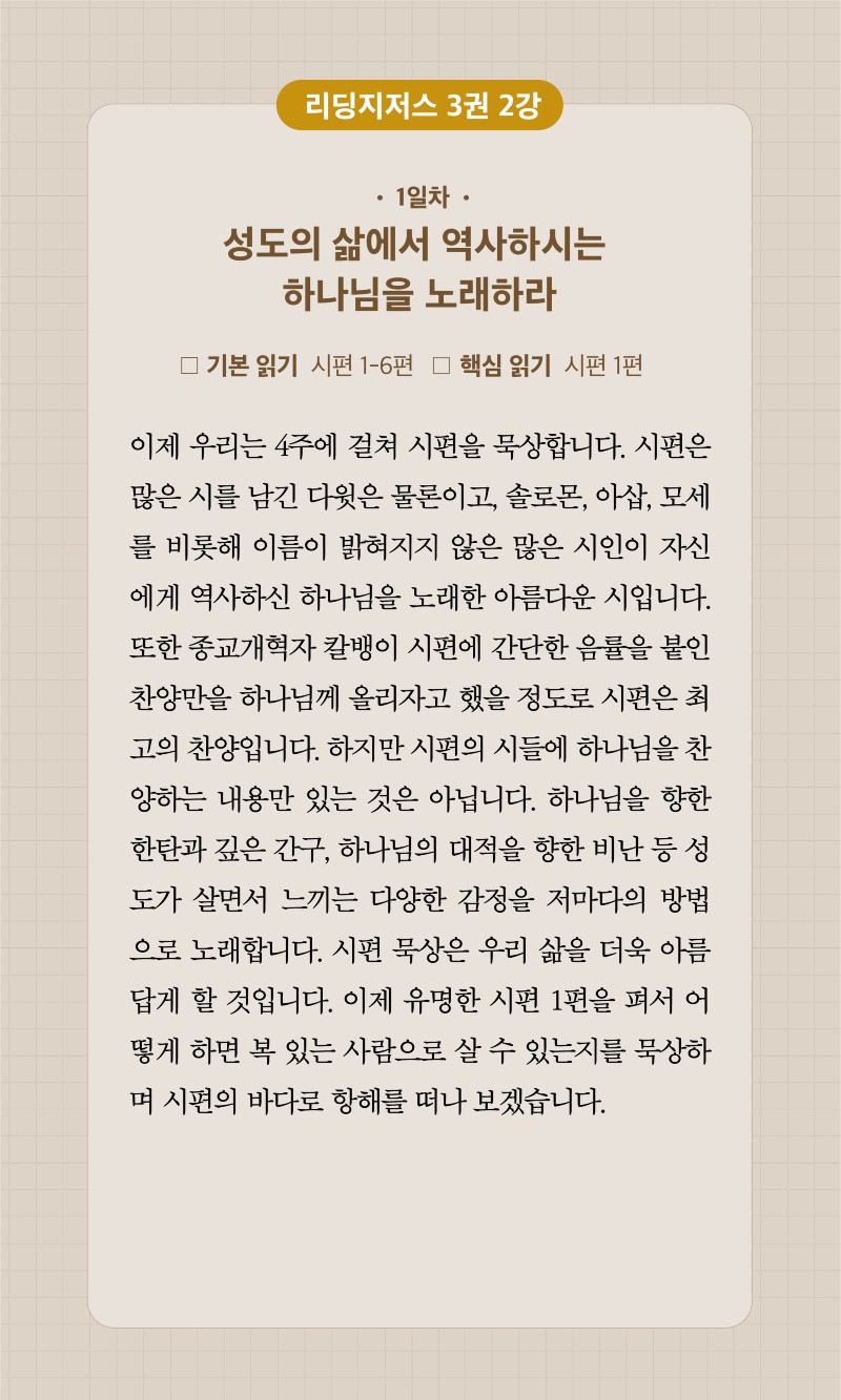 17주차 00001.jpg
