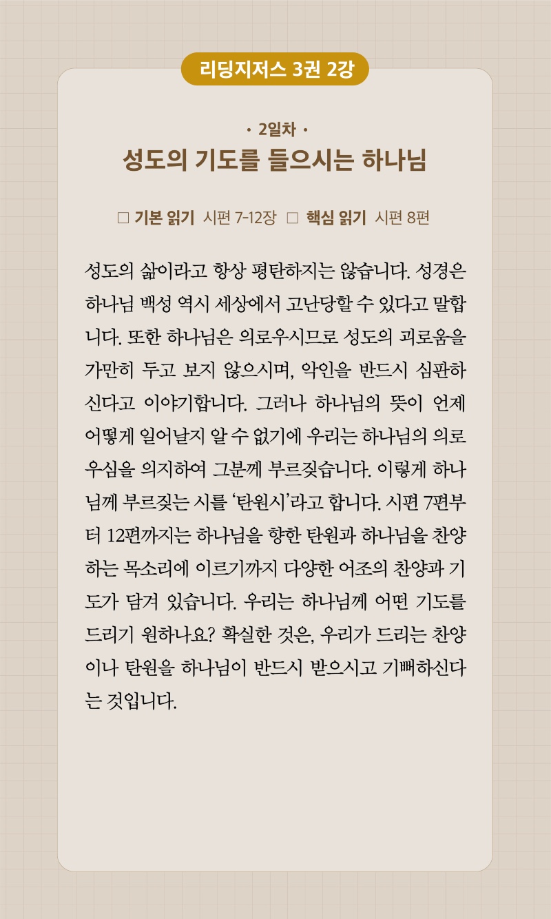 17주차 00002.jpg