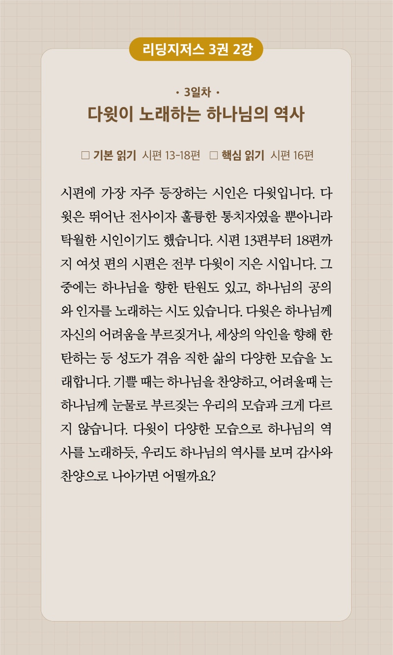 17주차 00003.jpg
