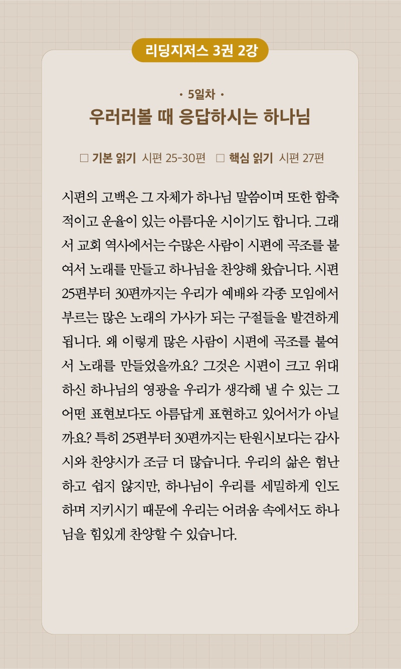 17주차 00005.jpg