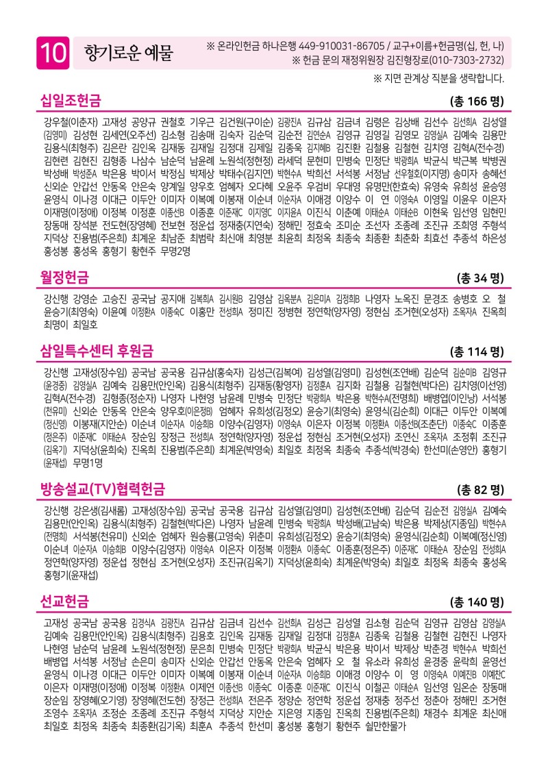 제2교회260607-이미지-9.jpg